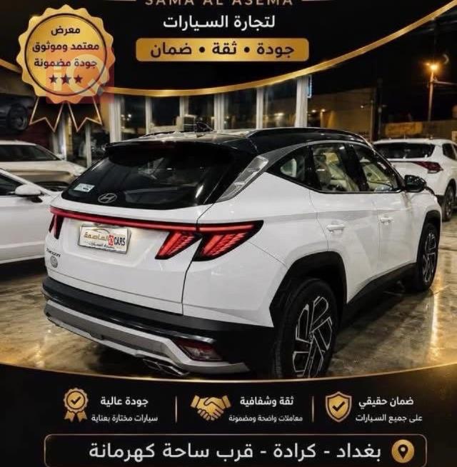 هيونداي توسان